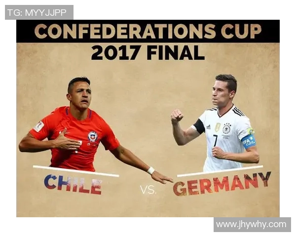 德国对智利比赛直播频道查询及观看指南